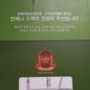 세화건강원 - 문경시 모전로 91 | 세화건강원