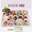 의료법인 아람의료재단 네이버블로그