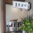 삼동소바여남점