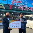 Y식자재마트 이미지