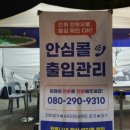 구 진해방비대 사령부 별관 이미지
