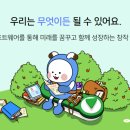 엔트리 인공지능 코딩 이미지