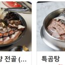 미니한식당
