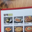 역전할머니맥주 경산옥곡점 이미지