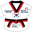 송암KIDS태권도장 네이버블로그