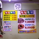 문산돈사무소