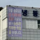 길진수산