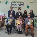 달성군북부노인복지관 이미지