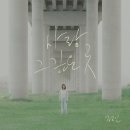 사랑담은