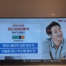 더블유쇼핑방송하고있네용 이미지