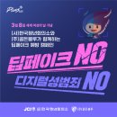 골든플레저