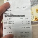 스쿨푸드딜리버리은평
