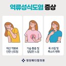 청당메디컬의원