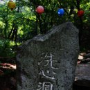 문수사 입구 이미지