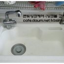 싱크케어대전