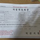 봉고3 1.2톤 팝니다 이미지