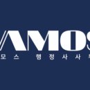 가자 행정사 사무소 이미지