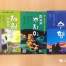 (주)대주관광여행사