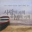 오동성