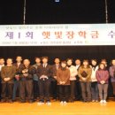 민주 태양광발전소 이미지