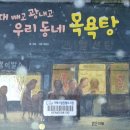 때빼고 광내고 이미지