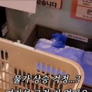 수원시 팔달구 팔달문로163번길 이미지