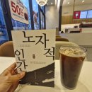 투썸플레이스 판교테크노벨리점