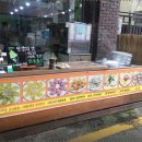 단양마늘만두 이미지