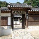 선교장 앞 이미지