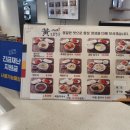 황생가칼국수이마트트레이더스