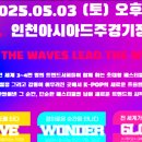 컬처웨이브기획 이미지