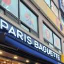 파리바게뜨 퇴계주공점 이미지