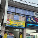 아름세탁소 이미지