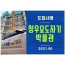 청우인력 이미지