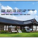 청자로펜션
