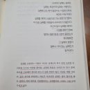 해피죠니