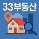 들말공인중개사사무소 이미지