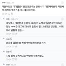 온라인게임 역사상 레전드라는 디아블로4 밸런스 상황 이미지