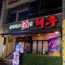 태후제주시청점 이미지