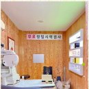 내눈에 안경맞춤 안경원 이미지