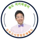 어 베터 플레이스(A BETTER PLACE) | 동사 become 을 활용한 영작연습 30문제 + 정답 [미키박영어]