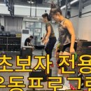 성공다이어트짐 수원인계점 이미지