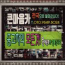 함양자동차매매상사 이미지