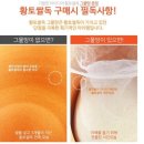 향남요업