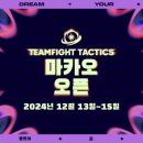 (주)마카오로 이미지