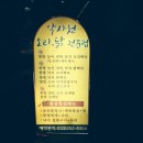 대철베드로의집 이미지