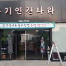 풍기인견나라 이미지