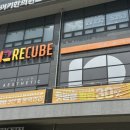 리 에스테틱 - 서초구 | 광주 윤곽관리 성지 리큐브에스테틱 재방문 후기