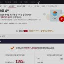 에스케이텔레콤레인보우 이미지