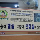 민물나라추어탕 이미지